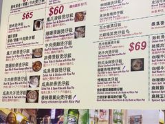 -兴记菜馆