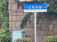 -青岛海滨风景区