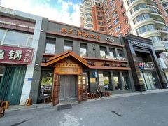 -英兰朝族饭店(河南桥头店)