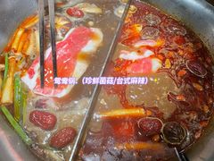 -湊湊火锅·茶憩(东城万达店)