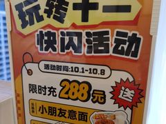 -暖食光·台式家庭餐厅·生日主题店(万达店)