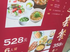 -上海小南国(不夜城店)