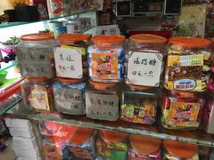 -做了不起的80后