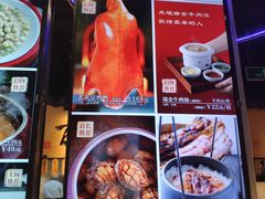-炉忆家宴(京东店)