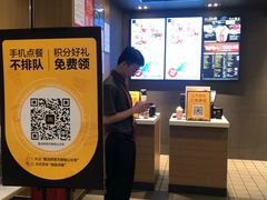-麦当劳(皇岗路店)