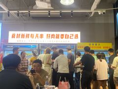-串小白烧烤(金沙洲店)
