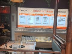 -老员外骨汤火锅(海州古城店)