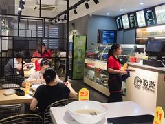 -恋萍小吃(时代店)