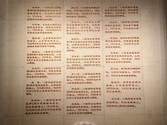 -中国人民抗日战争纪念馆