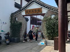 -丝绸小镇荻港古村