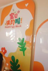 -臻康乃馨月子中心(集美店)