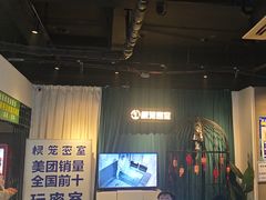 -棂笼·深度沉浸密室(武汉旗舰店)