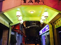 -吉庆街美食广场