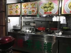 -老福合沟无米粿甜汤粿品店