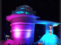 -北戴河碧螺塔海上酒吧公园