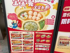 -鱼酷活鱼烤鱼(静安大融城店)