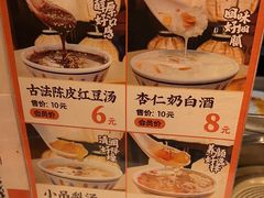-今今转转自助小火锅(天祥广场店)