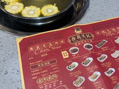 -杏花吴记牛肉火锅