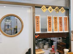 -彬媽糖水(万象天地店)