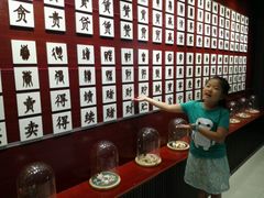 -青岛贝壳博物馆