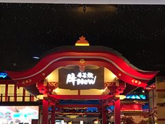 门面-牛New寿喜烧(金茂览秀城店)