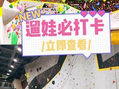 -XONE潮玩运动馆