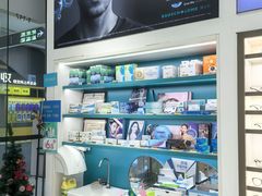 -宝岛眼镜·星创视光中心(金桥店)