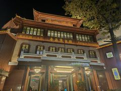 -广州酒家(文昌总店)