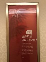 点击看大图 -昆明梦想医疗美容医院