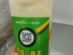 -CoCo都可(香梅花园店)
