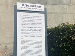 -人民咖啡馆(四行仓库店)