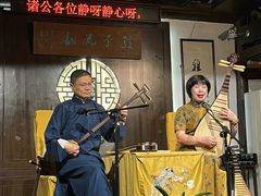 -姑苏-老盛兴菜馆