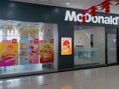 -麦当劳(廉江大道店)