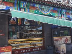-清真·鸦儿李记·涮肉(马家堡店)