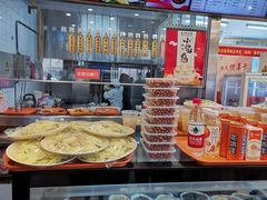 -庆丰包子铺(白塔寺店)