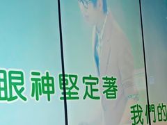 -音乐派KTV(成都印象城店)