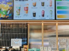 -LELECHA乐乐茶(王府井喜悦店)