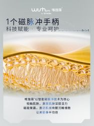 -JY·VALMONT法儿曼官方面护·海菲秀黑钻体验中心