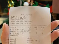 -KOI Thé(正佳广场店)