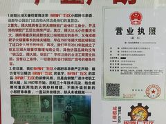 -钢管厂五区小郡肝串串香(南山店)