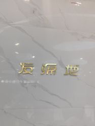 -发源地HAIR SALON