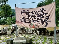 -宜兴张公洞