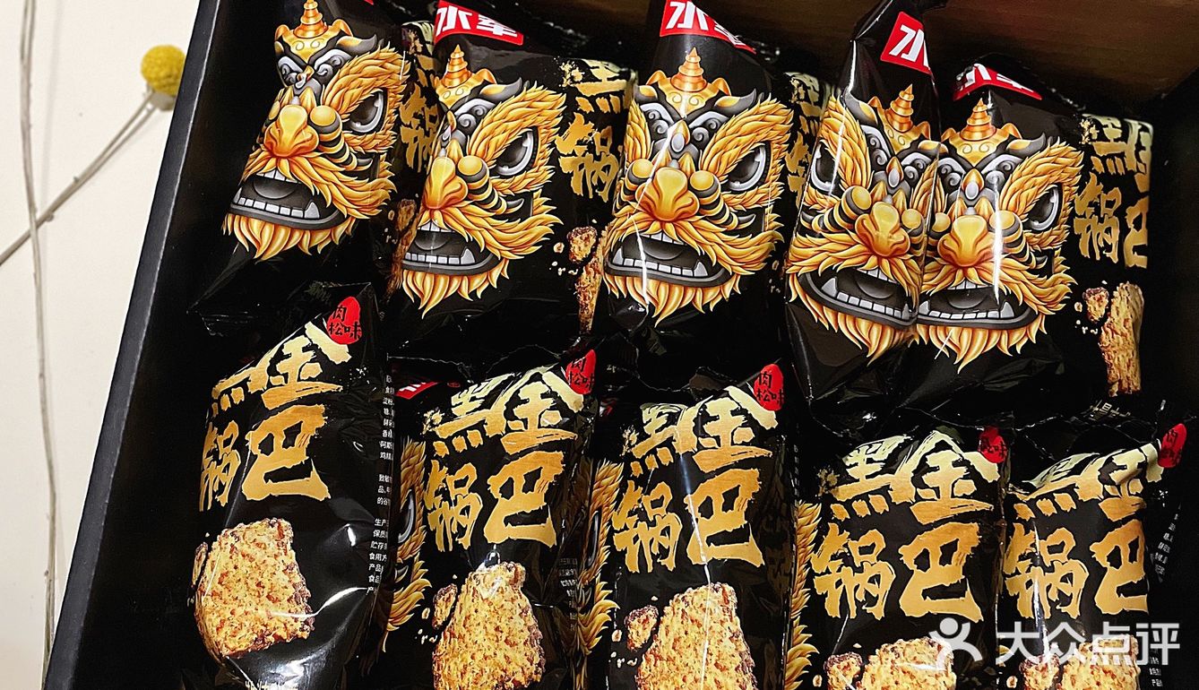 咸蛋黄➕肉松的神仙搭配🤩谁能拒绝的了？