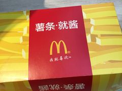 -麦当劳(塔园路店)