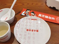 -英兰朝族饭店(河南桥头店)