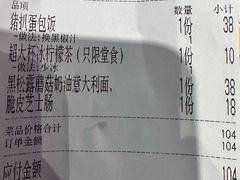 -柠檬树茶餐厅(海雅缤纷城店)
