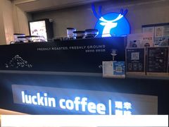 -瑞幸咖啡(苏河1号店)