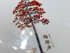 -陶陶居酒家(海岸城店)