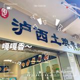 藏在老街里的米线店,人均10元，吃一次就上瘾