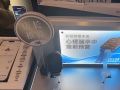 -鹰巢数码EAGLE’S NEST(燕莎店)
